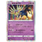 Xerneas 029/076 R s3a Legendary Heartbeat Japanese Pokemon Card